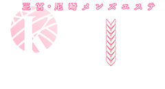 三宮・尼崎・大阪北浜メンズエステ KNIT（ニット）